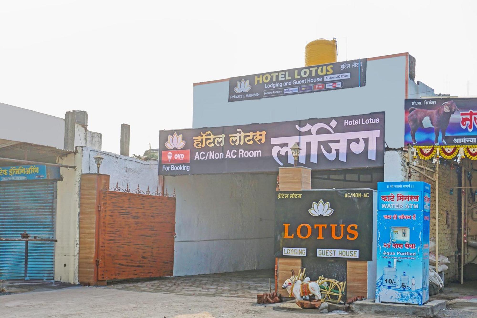 Oyo 820503 Lotus Lodge And Guest House Kharakvasla 外观 照片