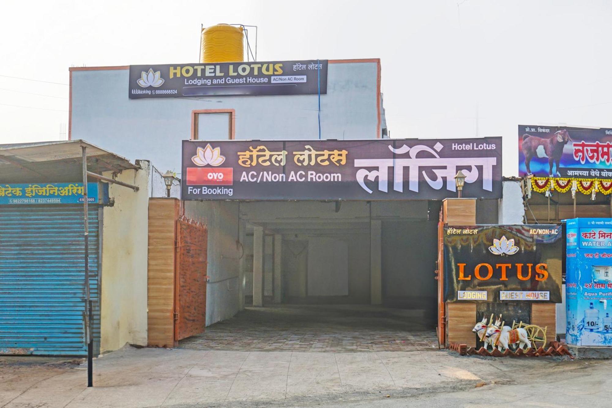 Oyo 820503 Lotus Lodge And Guest House Kharakvasla 外观 照片
